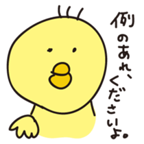 Kusupiyo sticker #11785714