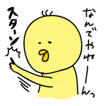 Kusupiyo sticker #11785715