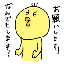 Kusupiyo sticker #11785716