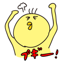 Kusupiyo sticker #11785719