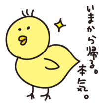 Kusupiyo sticker #11785721