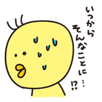 Kusupiyo sticker #11785722