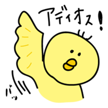 Kusupiyo sticker #11785723