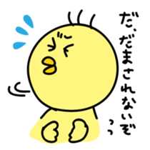 Kusupiyo sticker #11785724