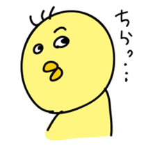 Kusupiyo sticker #11785725