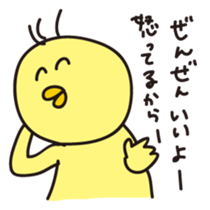 Kusupiyo sticker #11785728