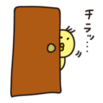 Kusupiyo sticker #11785729