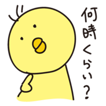 Kusupiyo sticker #11785730