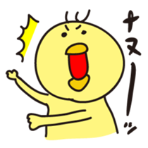 Kusupiyo sticker #11785731