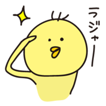 Kusupiyo sticker #11785733