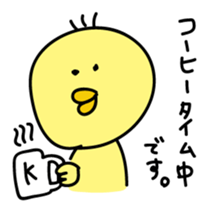 Kusupiyo sticker #11785736