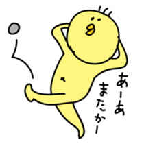 Kusupiyo sticker #11785739