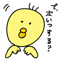 Kusupiyo sticker #11785741