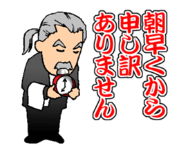My Competent Butler 2 sticker #11785742