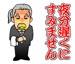My Competent Butler 2 sticker #11785743