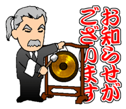 My Competent Butler 2 sticker #11785745