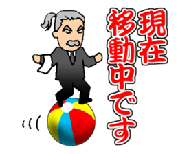 My Competent Butler 2 sticker #11785747