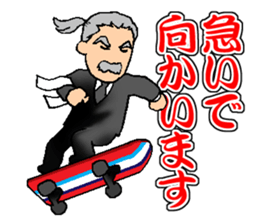My Competent Butler 2 sticker #11785748