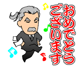 My Competent Butler 2 sticker #11785750