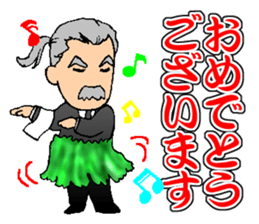 My Competent Butler 2 sticker #11785751