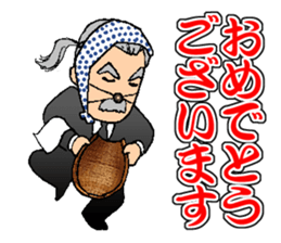 My Competent Butler 2 sticker #11785752