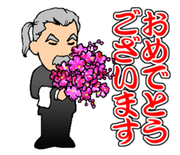 My Competent Butler 2 sticker #11785753