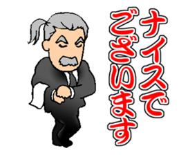 My Competent Butler 2 sticker #11785754