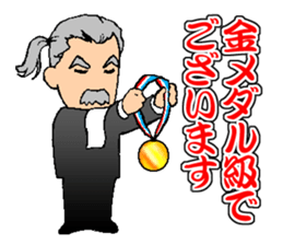 My Competent Butler 2 sticker #11785755