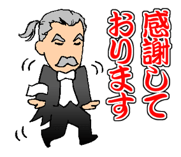 My Competent Butler 2 sticker #11785759