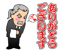 My Competent Butler 2 sticker #11785760