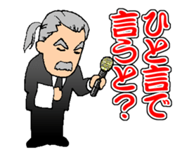My Competent Butler 2 sticker #11785763