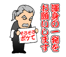 My Competent Butler 2 sticker #11785764
