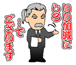My Competent Butler 2 sticker #11785765