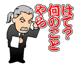 My Competent Butler 2 sticker #11785767