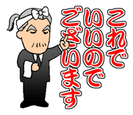 My Competent Butler 2 sticker #11785768