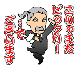 My Competent Butler 2 sticker #11785769