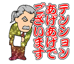 My Competent Butler 2 sticker #11785770