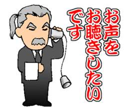My Competent Butler 2 sticker #11785771