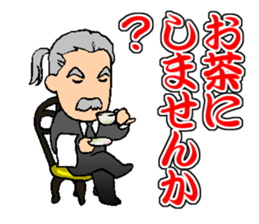 My Competent Butler 2 sticker #11785772