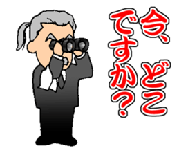 My Competent Butler 2 sticker #11785773