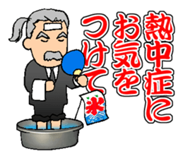 My Competent Butler 2 sticker #11785774