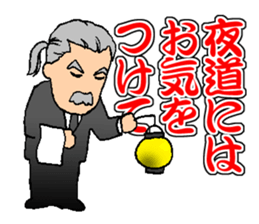 My Competent Butler 2 sticker #11785775