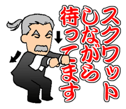 My Competent Butler 2 sticker #11785776