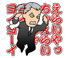 My Competent Butler 2 sticker #11785777