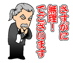 My Competent Butler 2 sticker #11785778