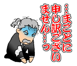 My Competent Butler 2 sticker #11785779