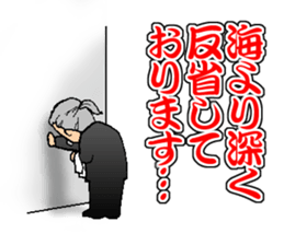 My Competent Butler 2 sticker #11785780