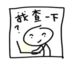 Bon illus. sticker #11785782