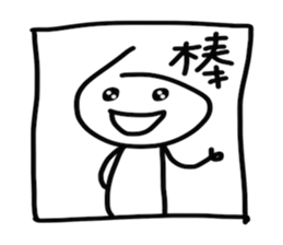 Bon illus. sticker #11785783