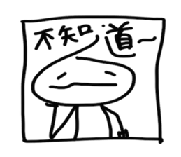 Bon illus. sticker #11785789